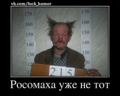 Прикрепленное изображение: вп.jpeg